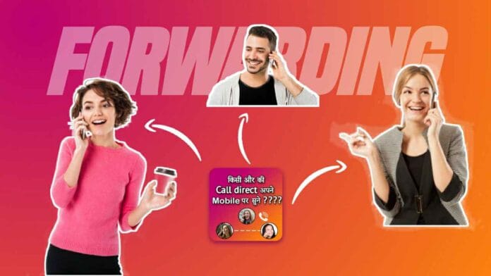 How to Call Forward app