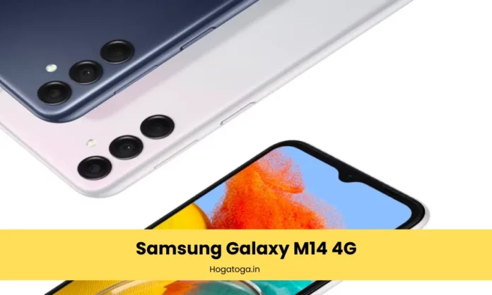 The Samsung Galaxy M14 4G The Samsung Galaxy M14 4G