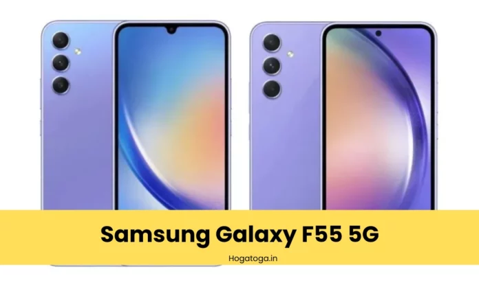 Samsung Galaxy F55 5G