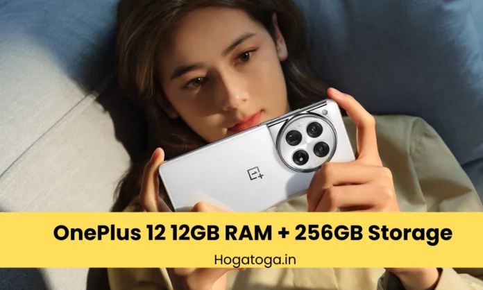 OnePlus 12 12GB RAM + 256GB Storage