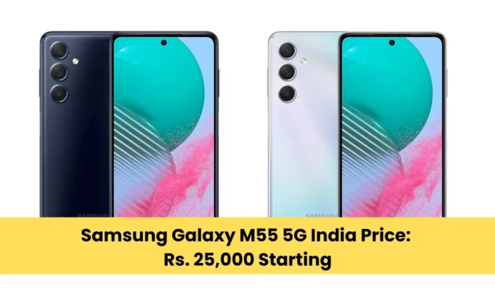 Samsung Galaxy M55 5G India Price