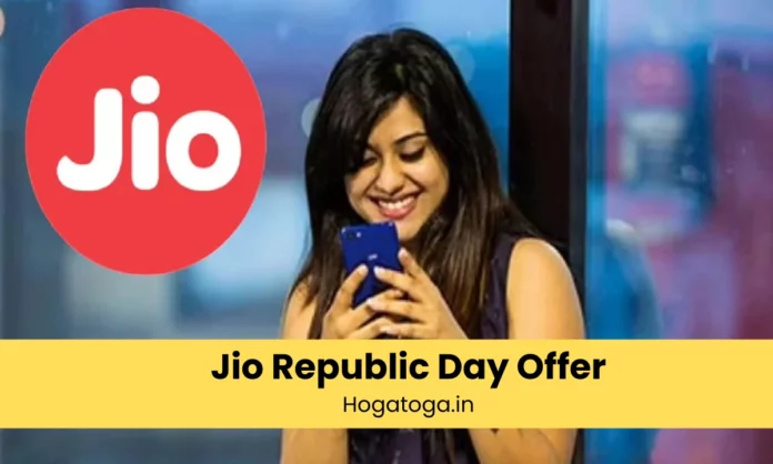 Jio Republic Day Offer