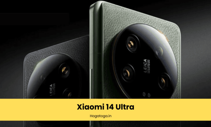 Xiaomi 14 Ultra