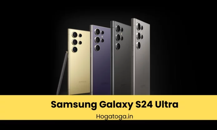 Samsung Galaxy S24 Ultra